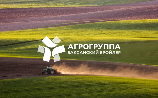 ООО "Баксанский Бройлер" КБР, Баксанский район